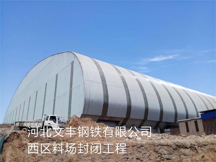 辛集网架钢结构工程有限公司